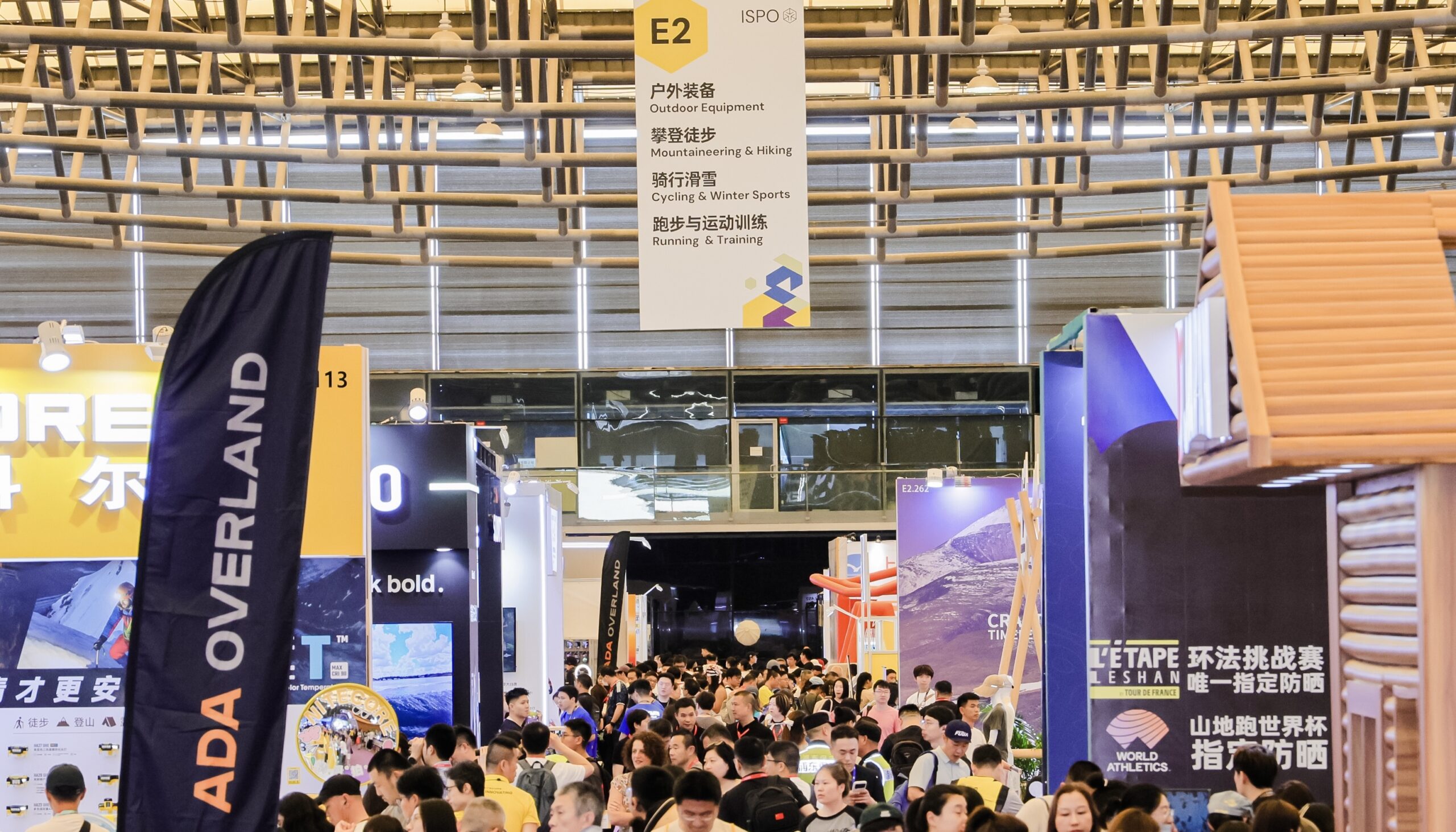 ISPO Shanghai 2026 outdoor sports trade show floor